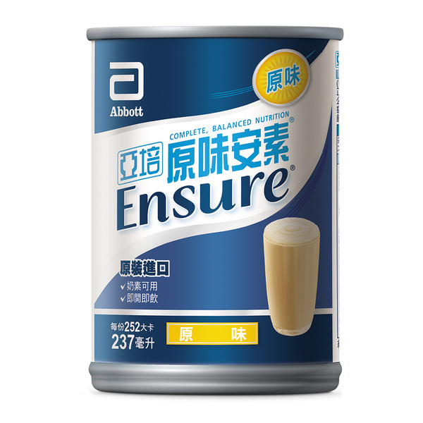 亞培 安素原味(237ml)